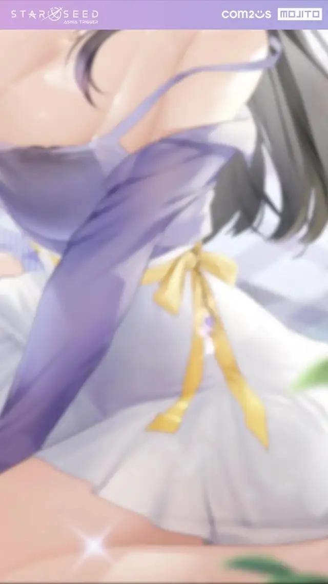 스타시드: 아스니아 트리거