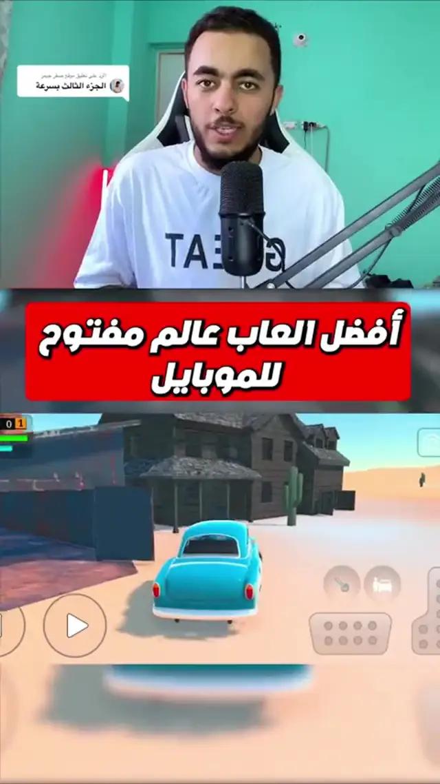 حاول الآن