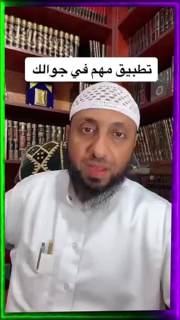 Download it for free now!