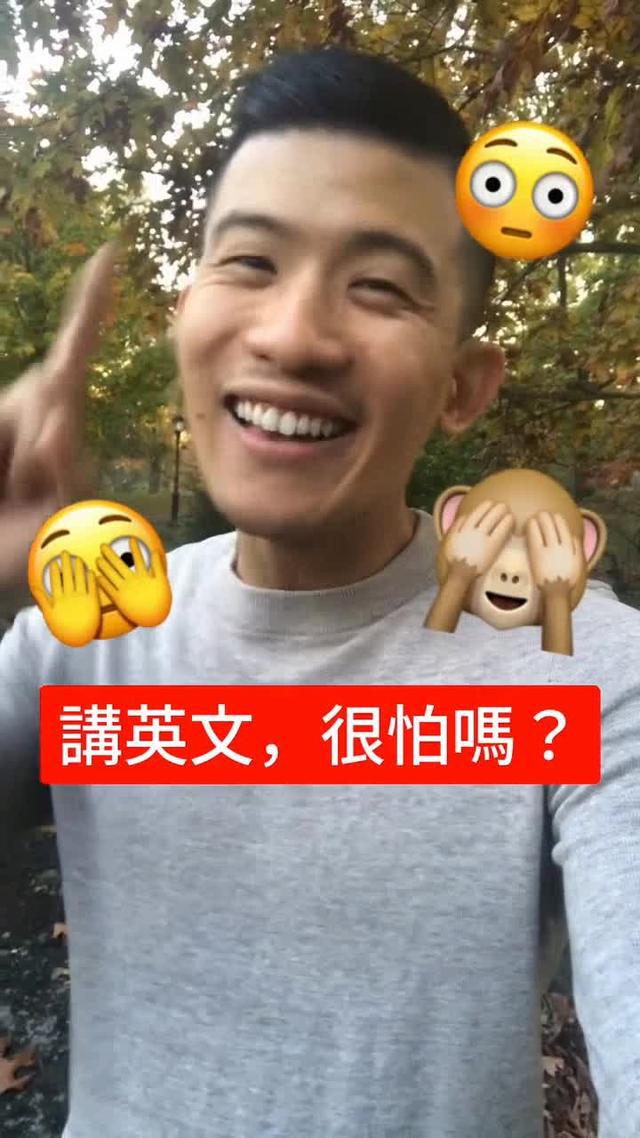 讓你英語口說更有自信