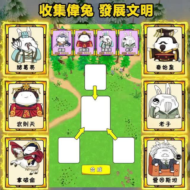 這遊戲太好玩了，休閒又解壓，根本停不下來！