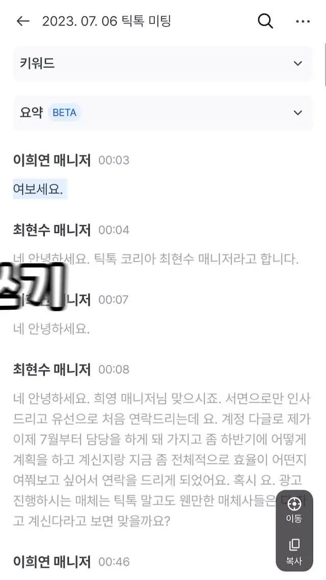 언제까지 손으로 필기할래? 이제 다글로로 필기해!