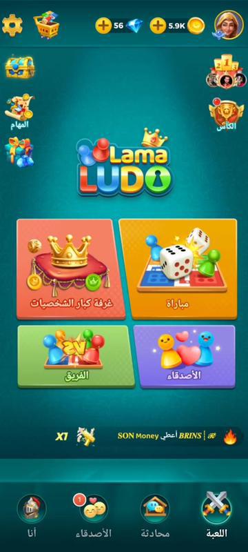 جبت لك اقوى تطبيق في المجره😂❤