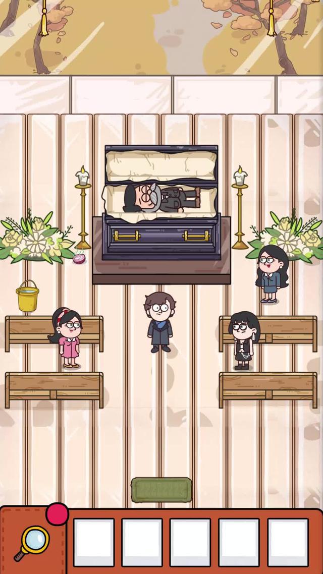 Let's find the truth!