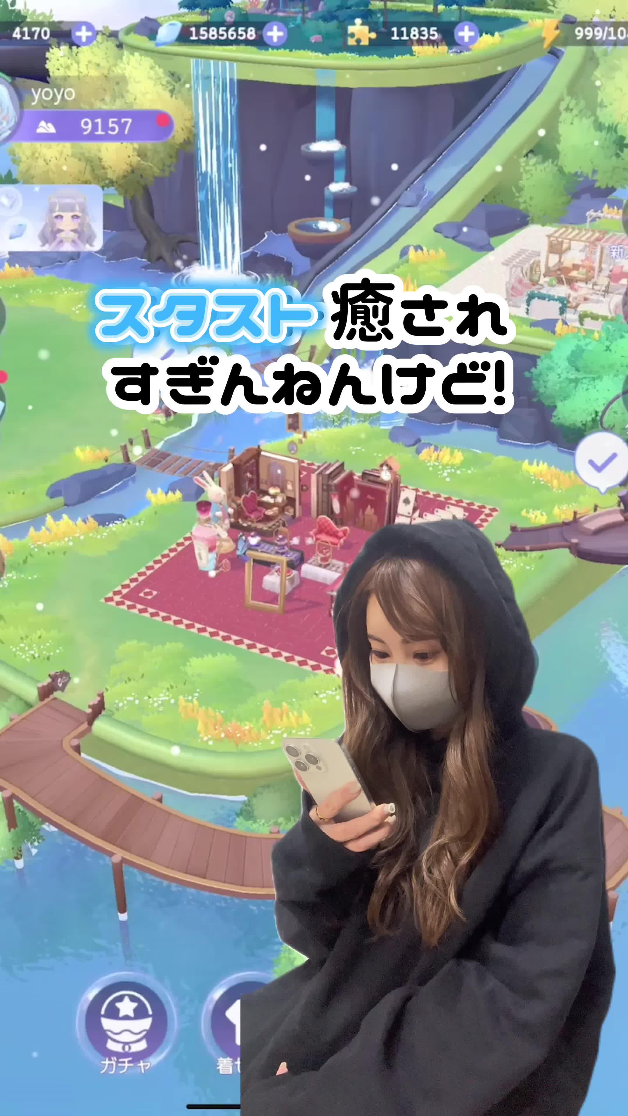 思ったより面白いゲーム!