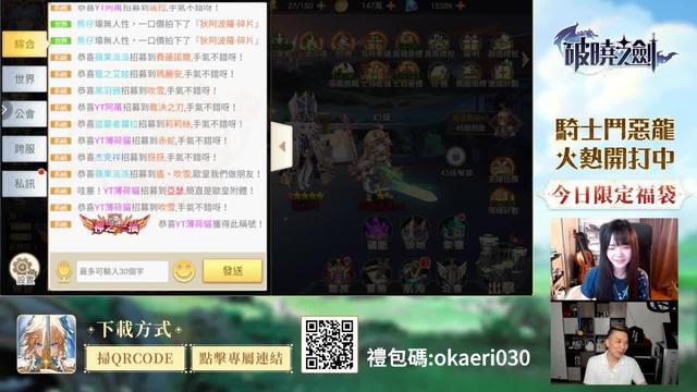 🎮2024超燃本格派日系冒險RPG來襲