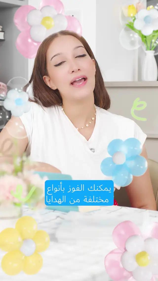 "تعيدك إلى طفولتك، بلعب ألعاب لودو و بلوت مع أصدقائك اونلاين في قولدن لودو!