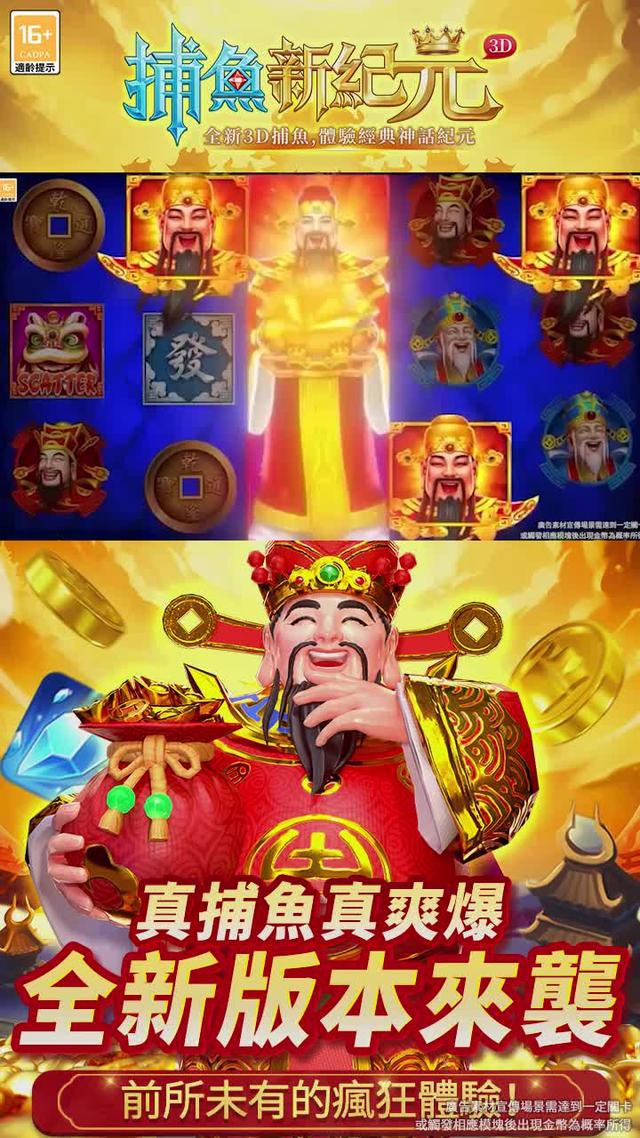 輸入禮包碼vip888，vip999，巨獎開出，登入領取春節福利大禮包，海量遊戲幣