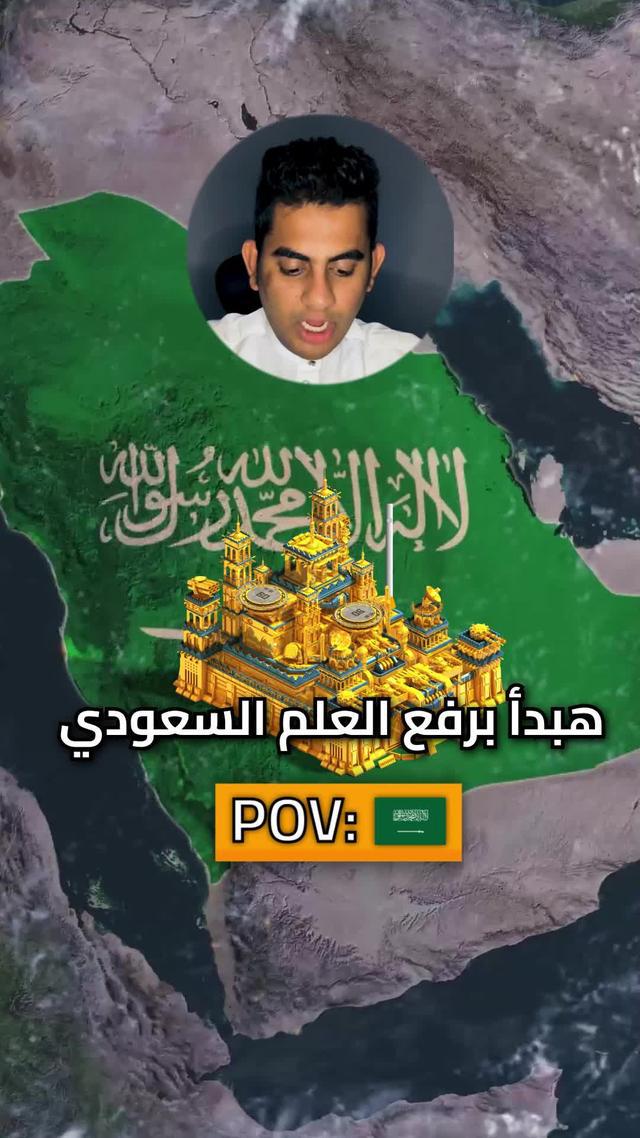 اجمع أقوى جيش