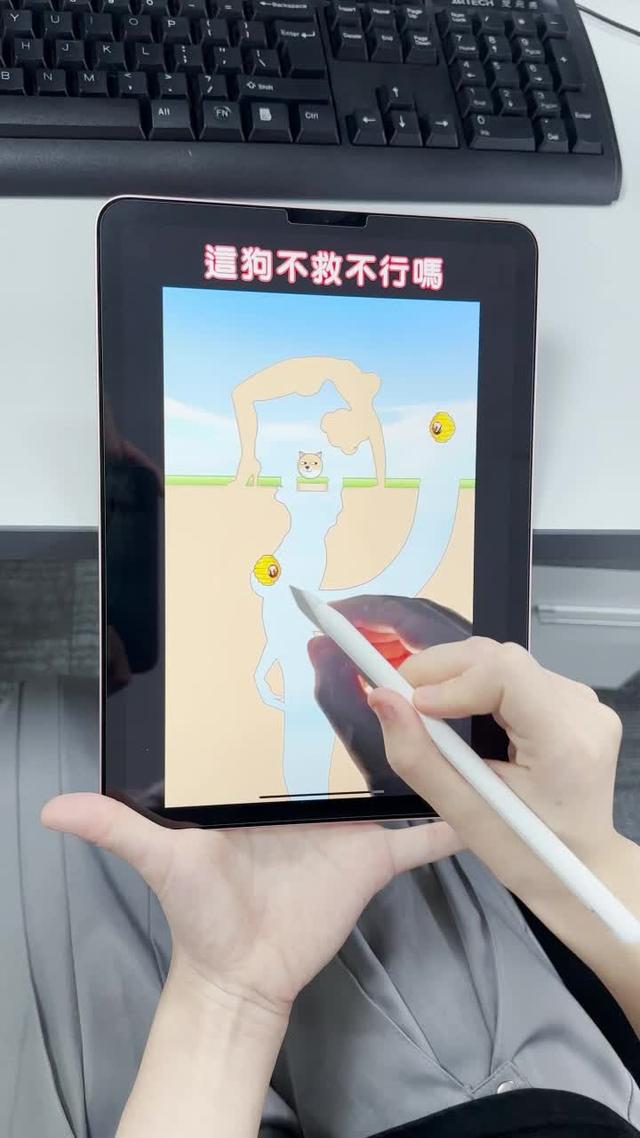身邊的人都在玩，你確定不來試一下嗎？