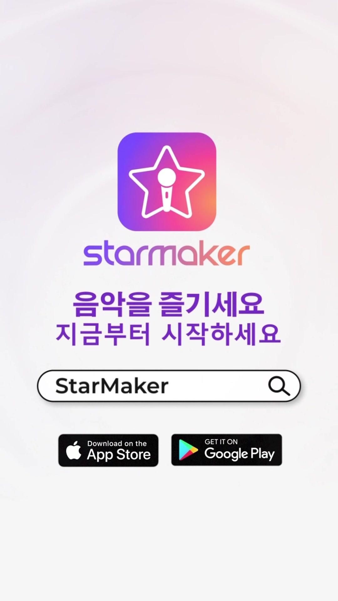 당신이 부를 수 있는 수천만 곡의 무료 노래 라이브러리!