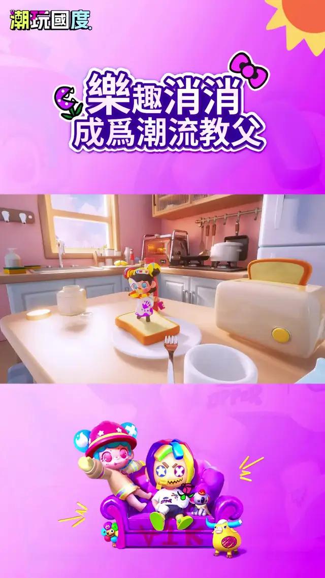 豐富箱庭世界，任你自由打造