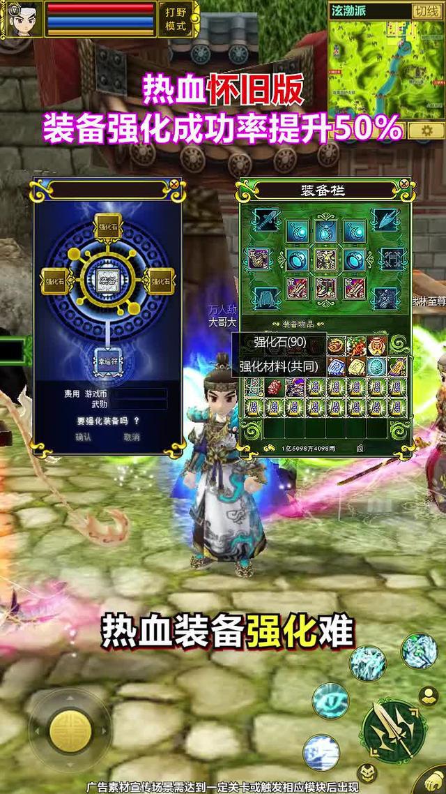 2024最火爆復刻手遊，今日開啟下載！立即安裝，戰力高人一等！虛寶碼HOTGIRLS，領1000江湖幣。