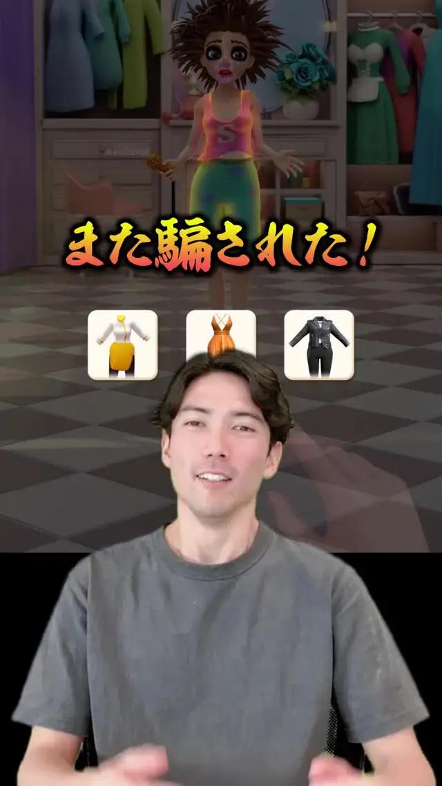 大改造着せ替えパズルゲーム「Project Makeover」