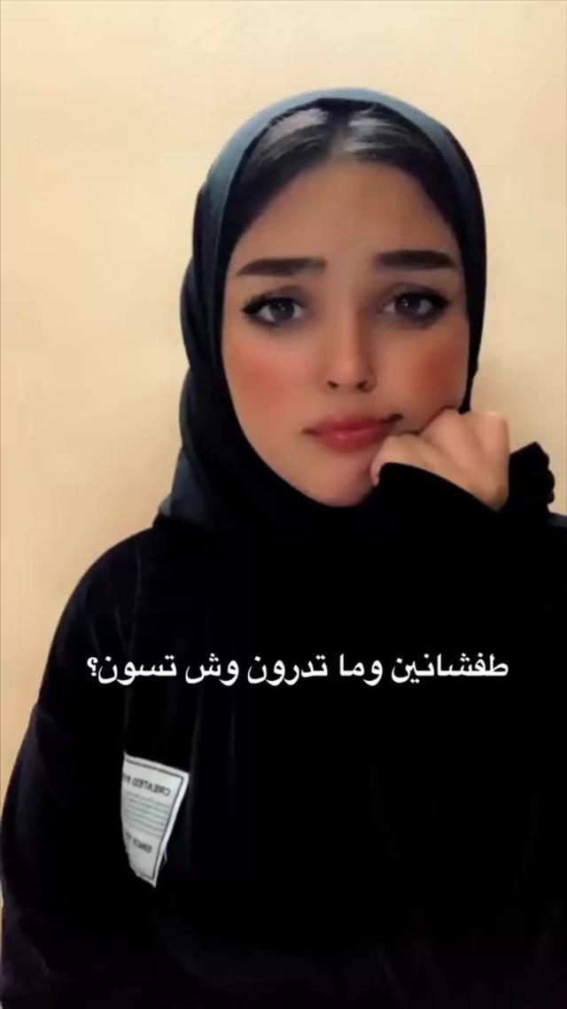 لاعبين سعوديين 100%, اضغط على تشغيل اللعبة ↓