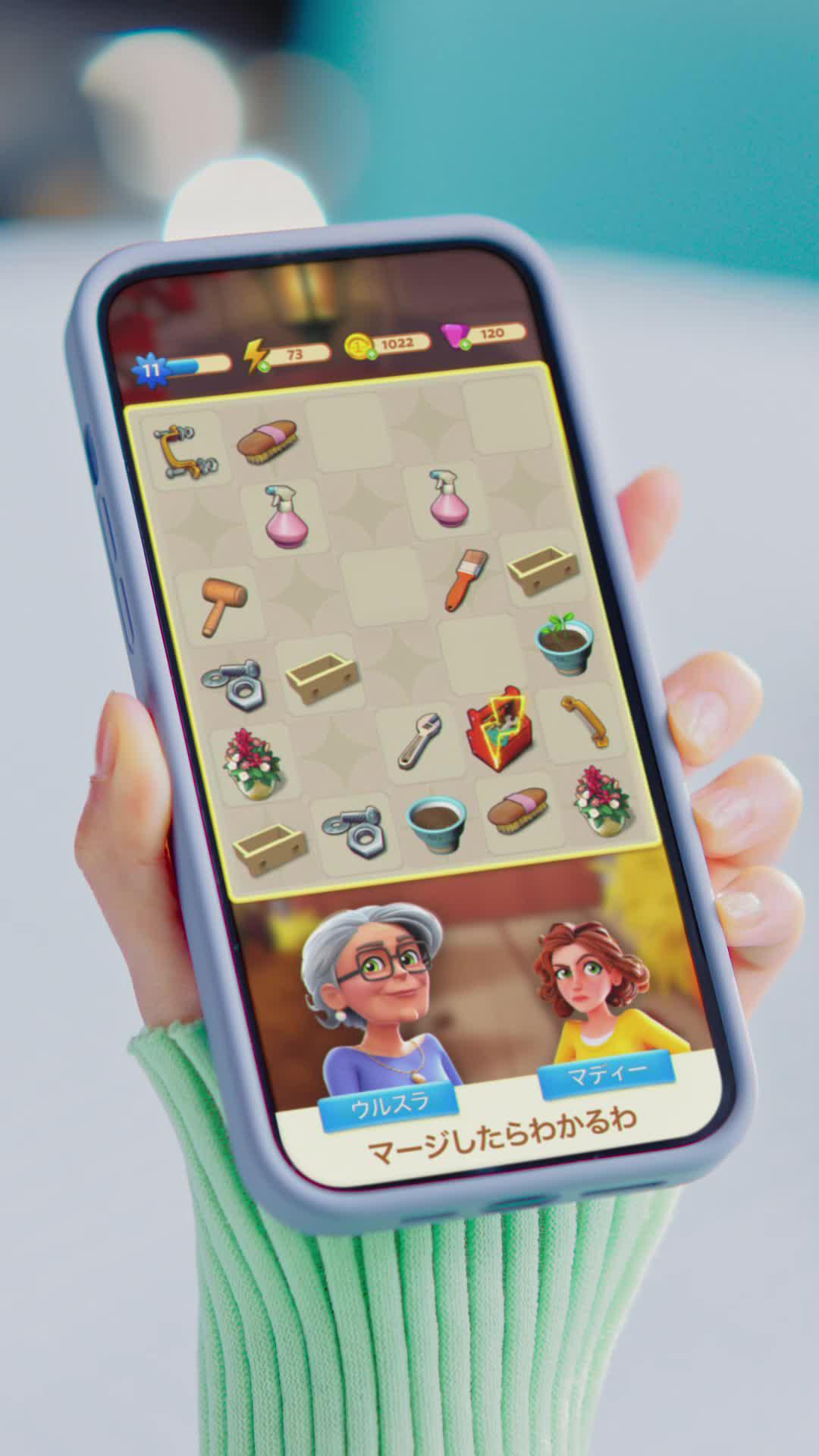 謎に包まれた邸宅