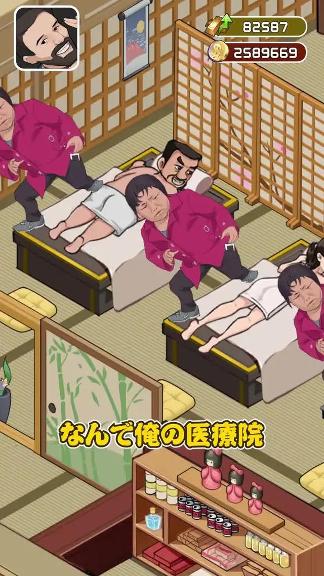 サクサク進行が快感の放置系RPG