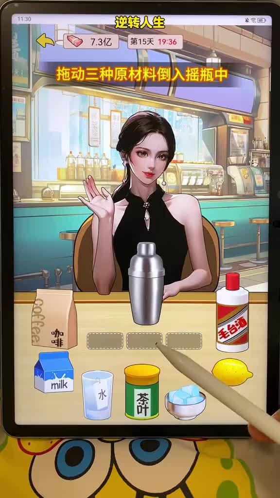 超自由的逆襲小遊戲全新登錄，25+場景讓你選擇，免費賺金幣