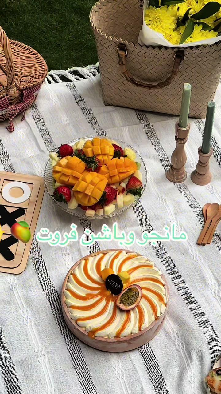 @durma.sa • دورما   توصيل مجاني وبدون حد ادنى للطلب فقط بمستر مندوب كيكة مانجو وباشن فروت ✨🥭☀️ #مستر_مندوب #explore #fyp #ksa #delivery  #riyadh #دورما #دورما_ايسكريم