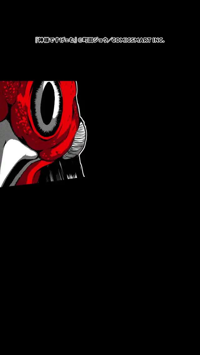 【このマンガ、もう読んだ？】人気マンガを毎日無料で楽しむならマンガボックス 