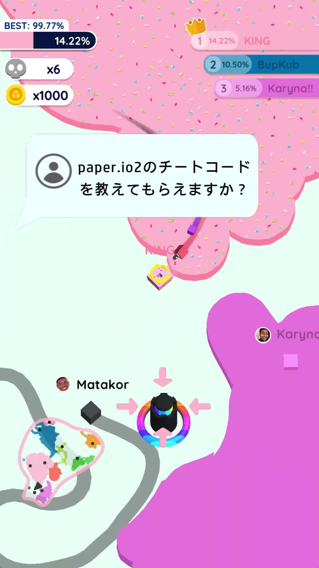 最高にヤミツキなゲーム！