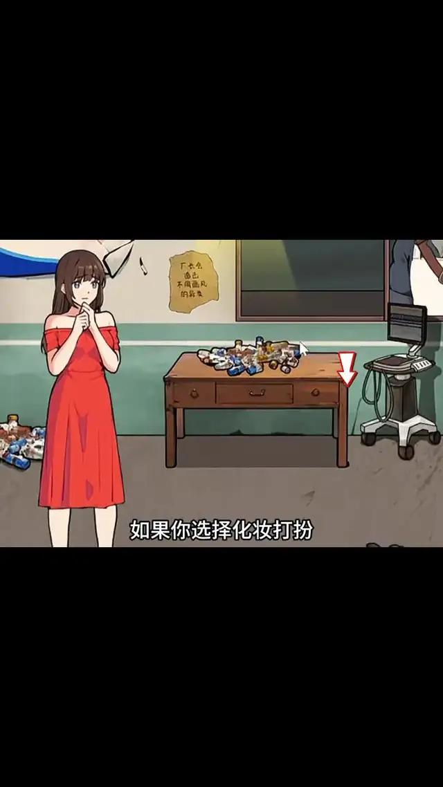 真正的恐怖益智遊戲 - 免費開玩！