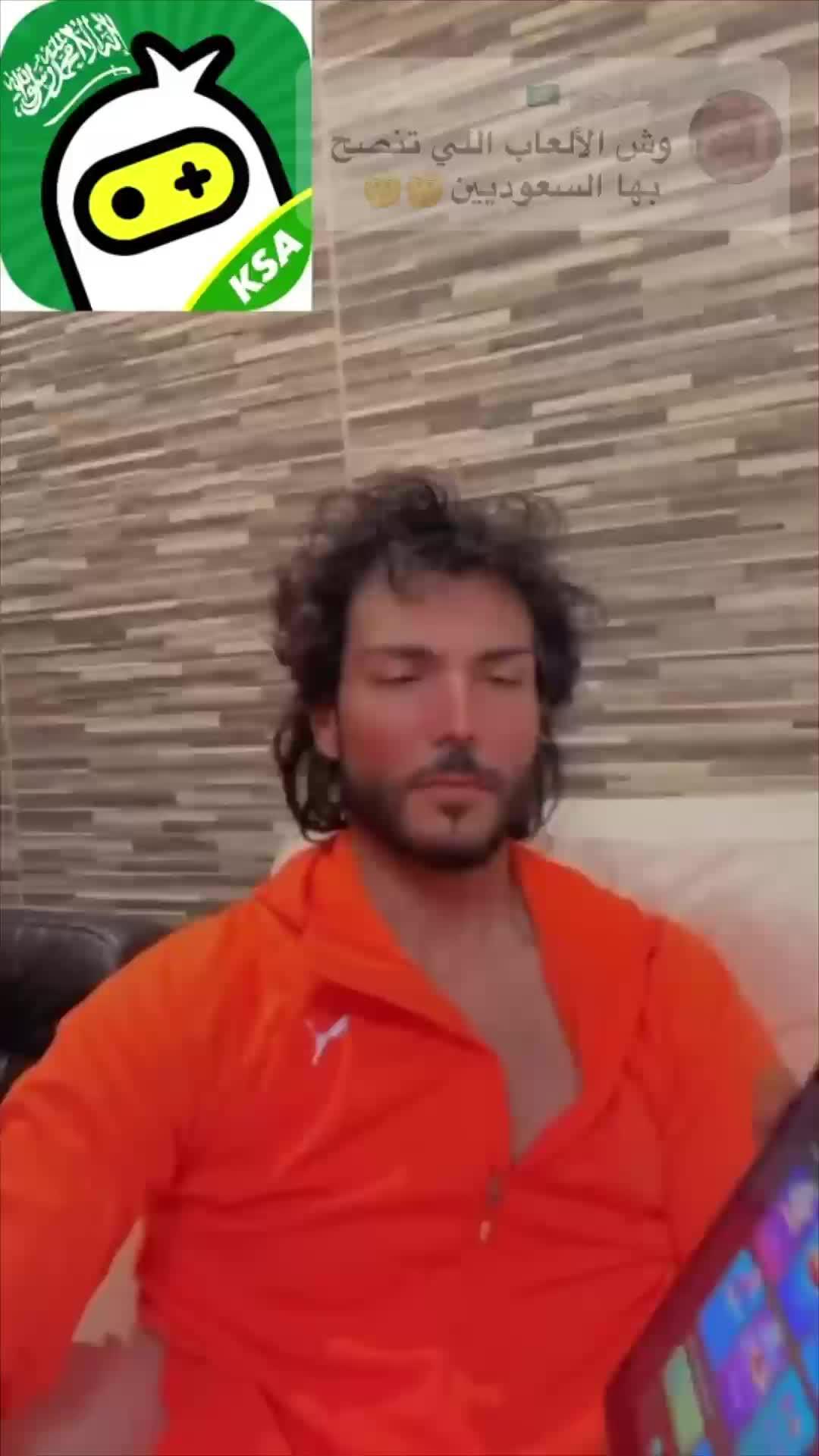 لاعبين سعوديين 100%, اضغط على تشغيل اللعبة ↓