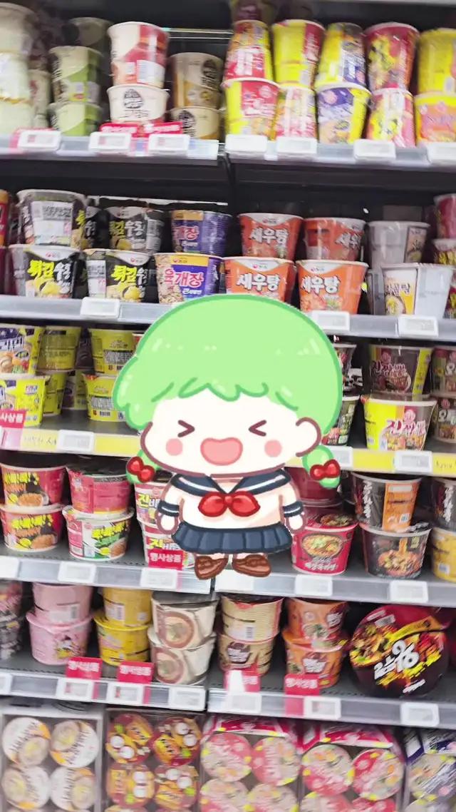 Mini-Mart Dance challenge 💃 편의점 댄스 챌린지 💃 #フルーツ飴の達人 #tanghulumaster #탕후루의달인 #しかのこのこのここしたんたん #shikanokonokonokokoshitantan #fyp #fy #추천 #관리자님추천뜨게해주세요 