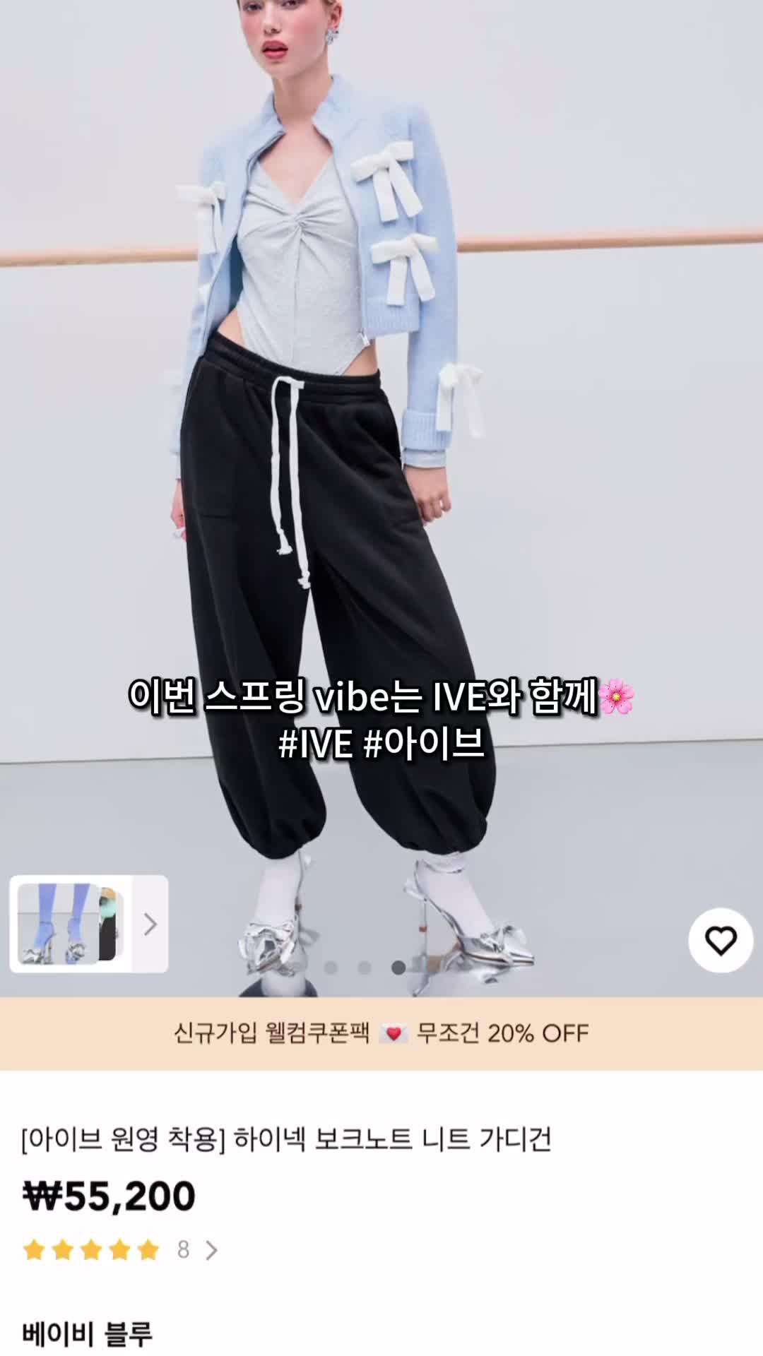 사랑스러우면서 합리적인 가격! 앱에서 첫 주문 시 25% 할인을 받아요!