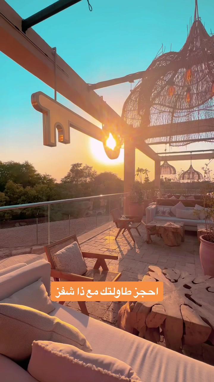 احجز طاولتك في باركرز للويكند من خدمة الحجوزات مع #ذا_شفز 🧡