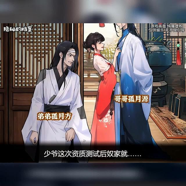 腦洞大開玩不停