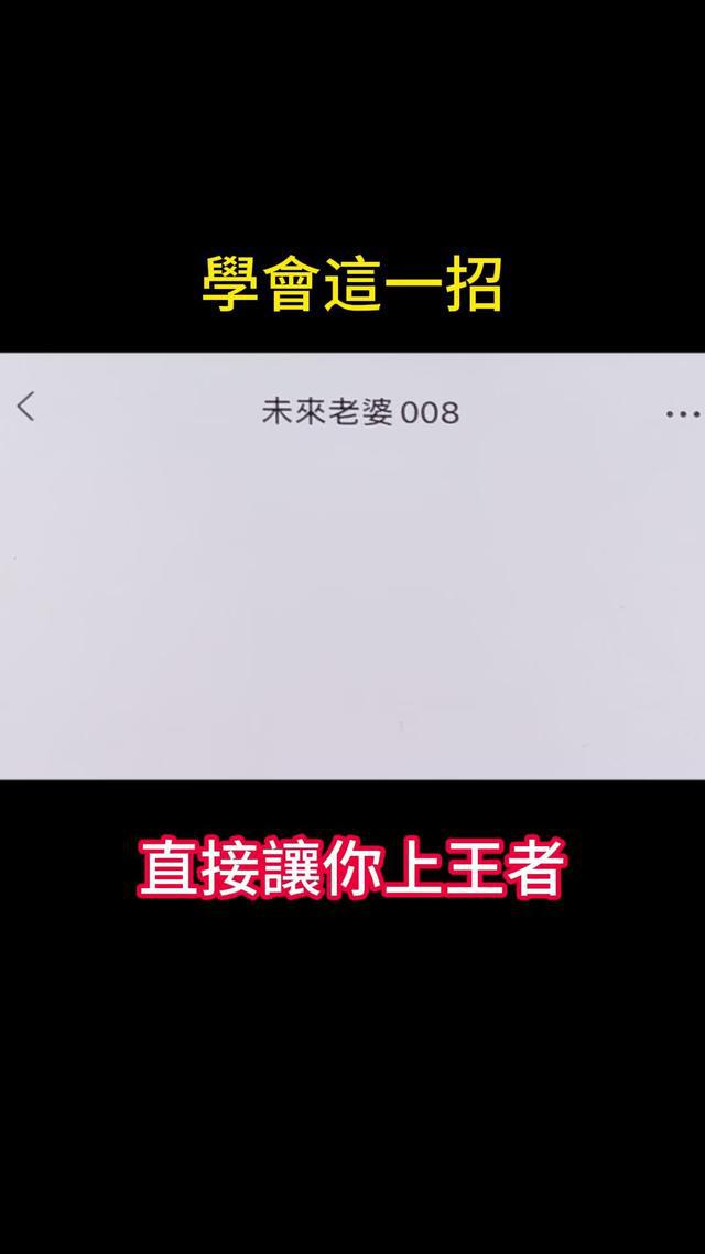 高情商自動回複神器，讓妳隨時輕松把握她的心！讓你愛的人愛上你！