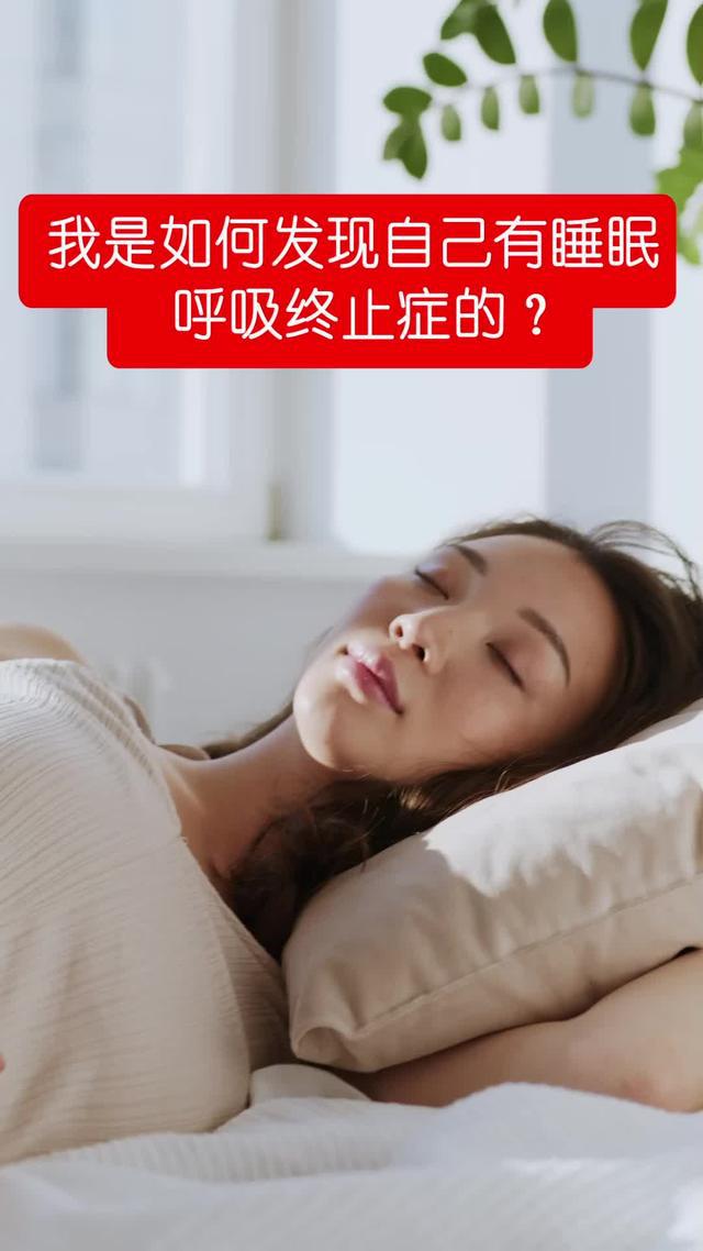 使用睡眠追蹤器獲得良好的睡眠，並了解您的睡眠習慣。
