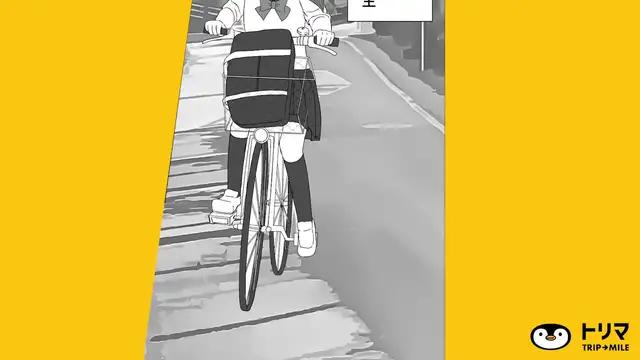 友達も誘ってお互い5,000マイルGETしよう！