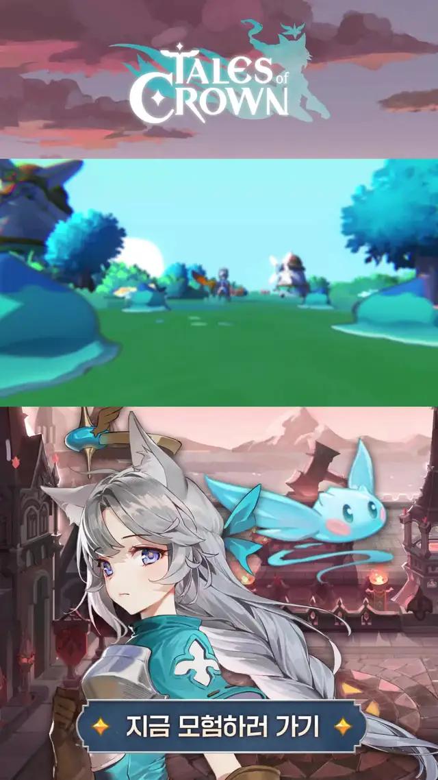 방치만으로도 얼렁뚱땅 강해지는 중! 화려한 그래픽 액션 AAA급 방치형 RPG