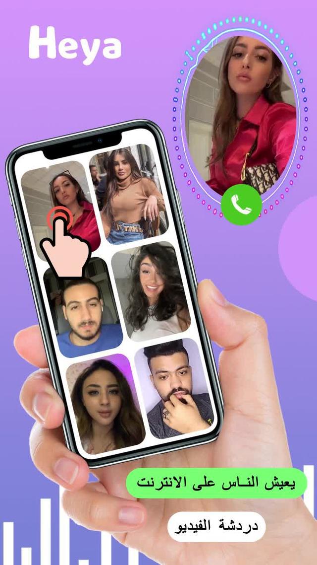 تكوين صداقات جديدة