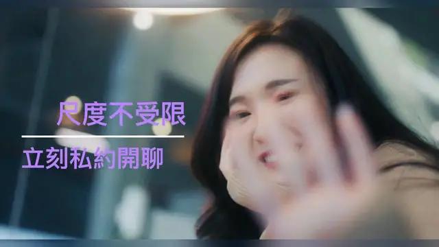 脫單找閃❤免費下載