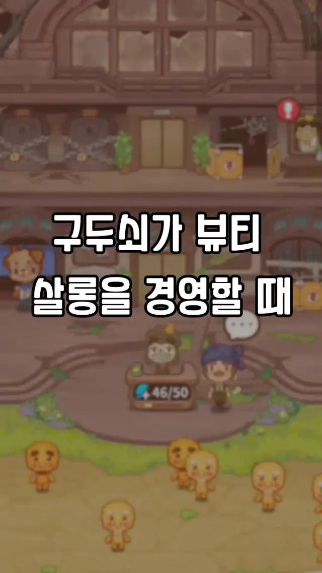하이 우동 호텔은 곧 문을 닫겠다! 빨리 와서 도와주세요!