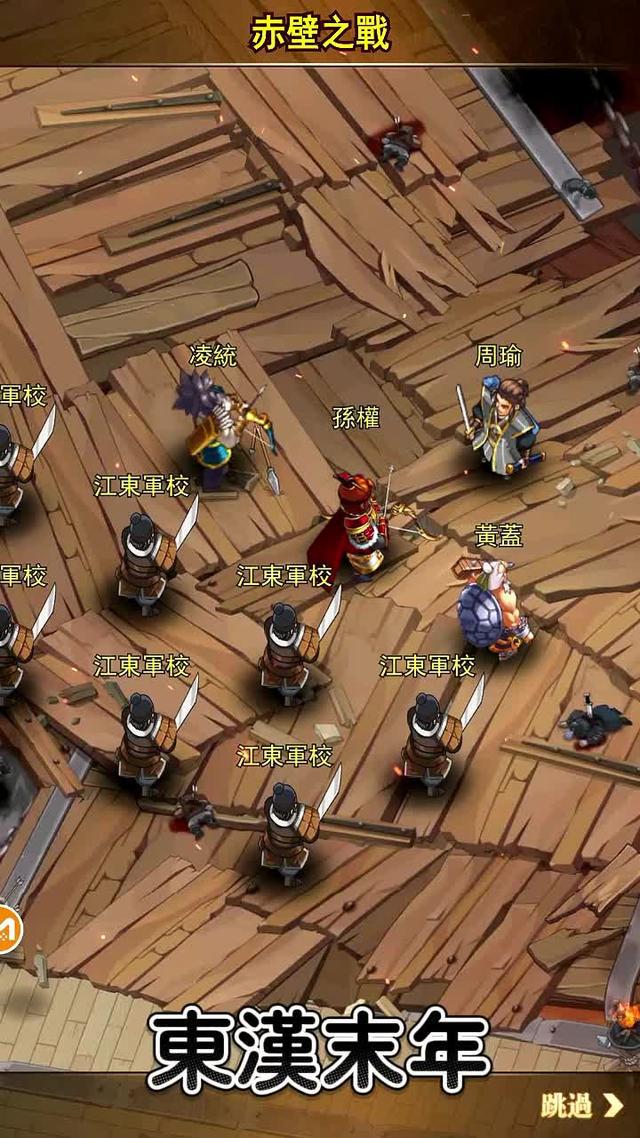 日式三國本格戰棋SRPG今日公測，登錄領取君主神將。