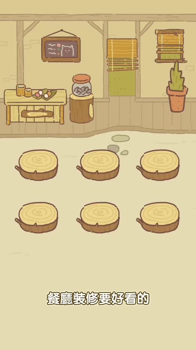 動物餐廳招聘店長啦！現在下載立即領取5萬小魚乾~