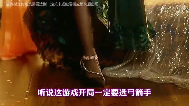 6種職業，24種轉職，3分鐘上手！極限輸出，打擊感爆棚！