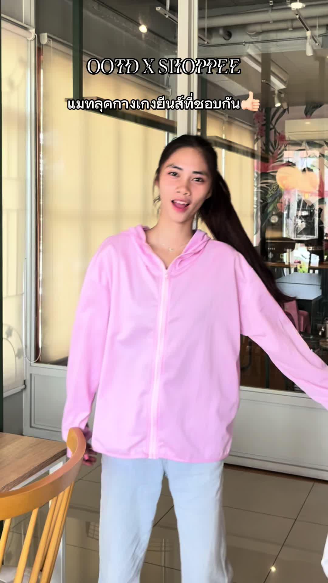 จิ้มๆกันเลยคับ #OOTDxแอพส้ม #OOTD #รีวิวแฟชั่นแอปส้ม #Outifitsideas #คลาสแฟชั่น  #พิกัดหน้าBio