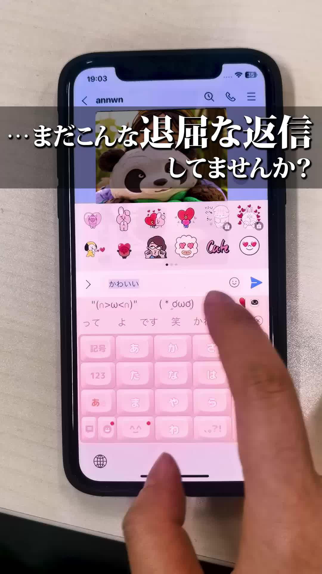 あのキーボードアプリ「Simeji」はこんなことまでできるの？！