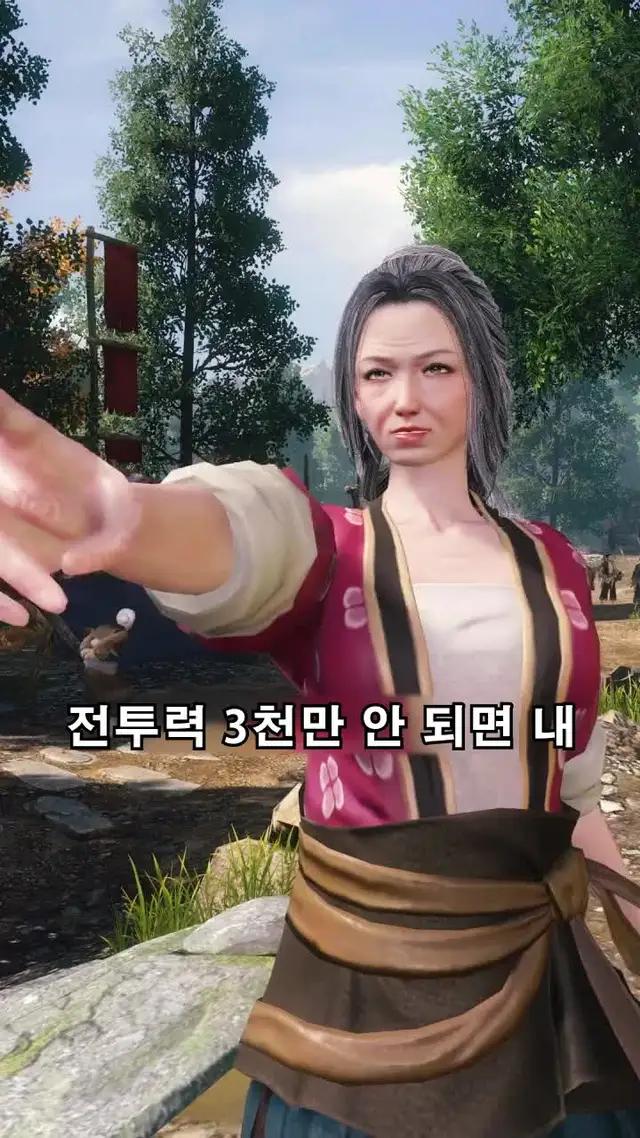 [신명2:아수라] 1주년 파티 초대장