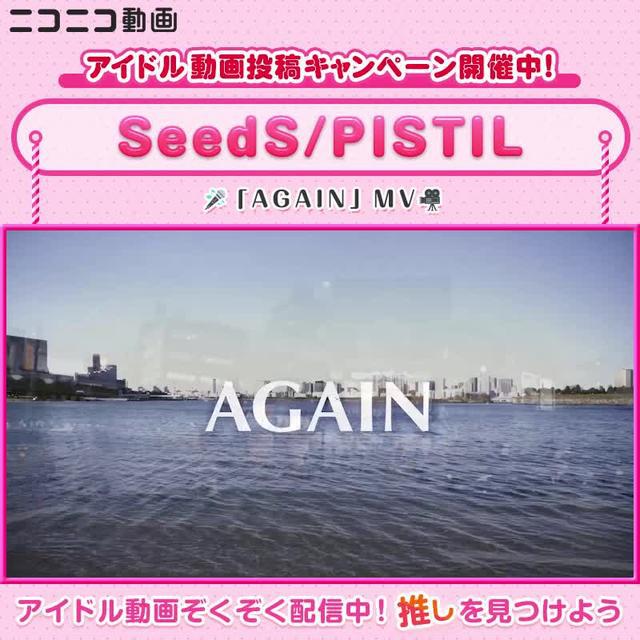 今ならニコニコ動画でアイドル動画投稿キャンペーンが実施中　推しのアイドルを見つけて応援しよう