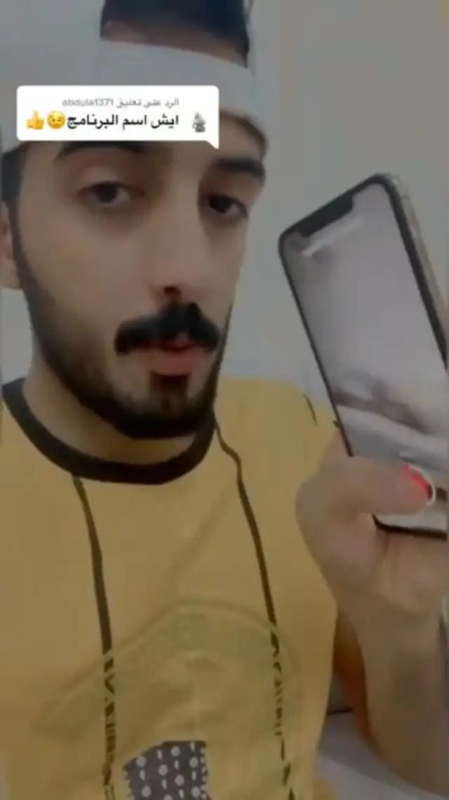 تحميل والتمتع