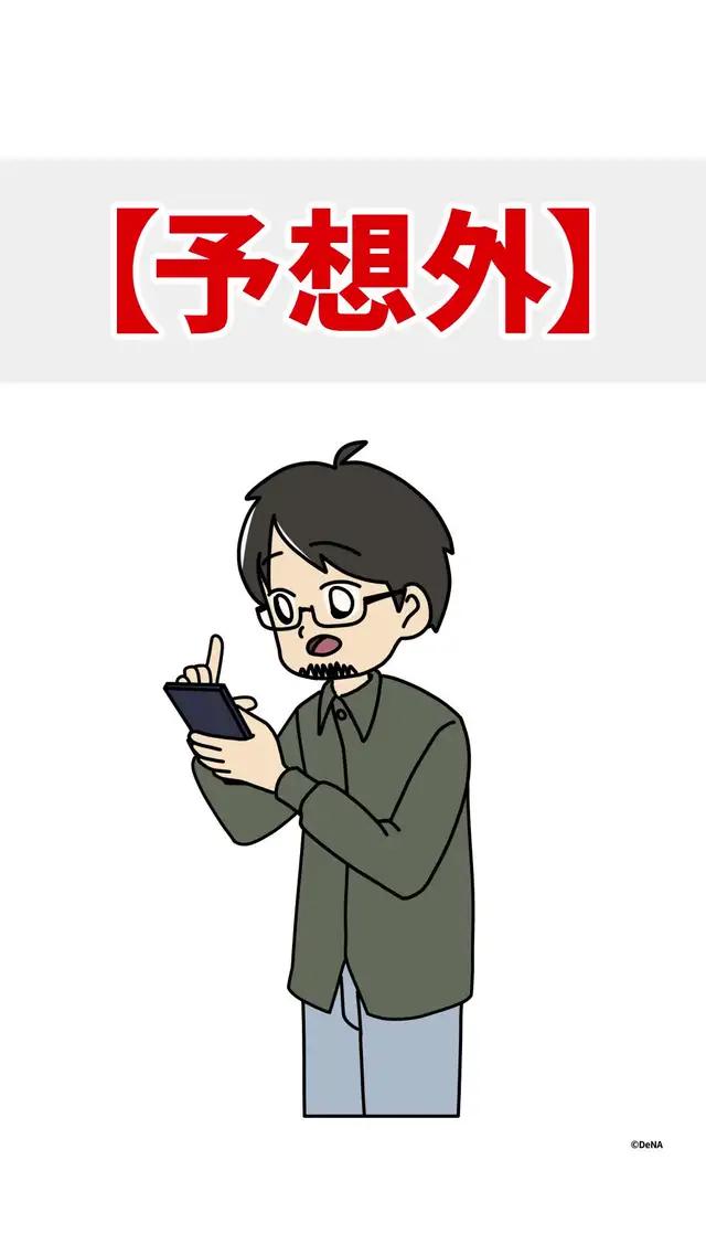初心者でも楽しめるライブ配信アプリ