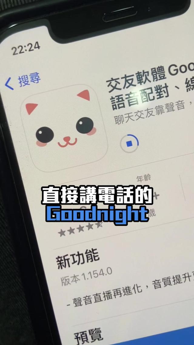 廣告說能脫單你真的信嗎 ^_^？？？？