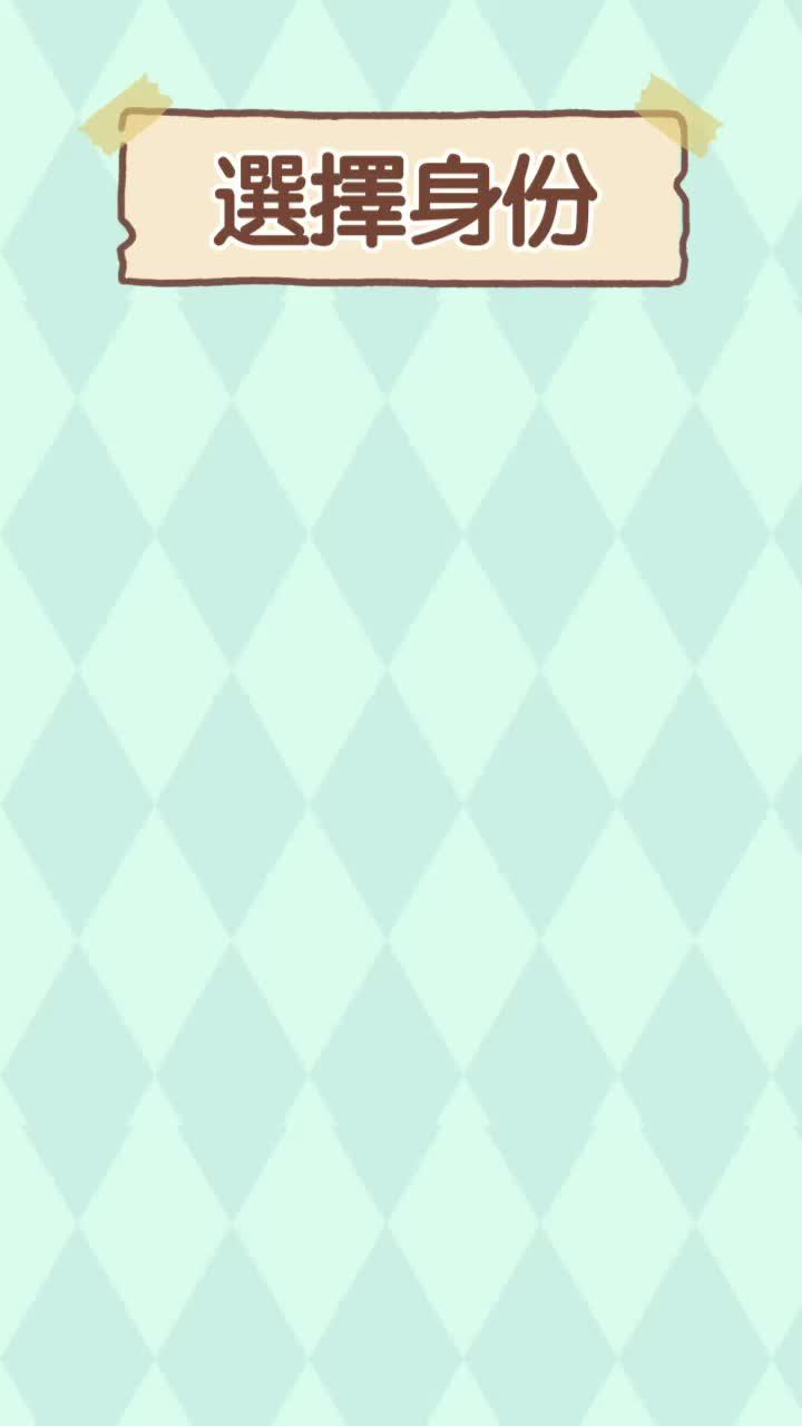 動物餐廳招聘店長啦！現在下載立即領取5萬小魚乾~