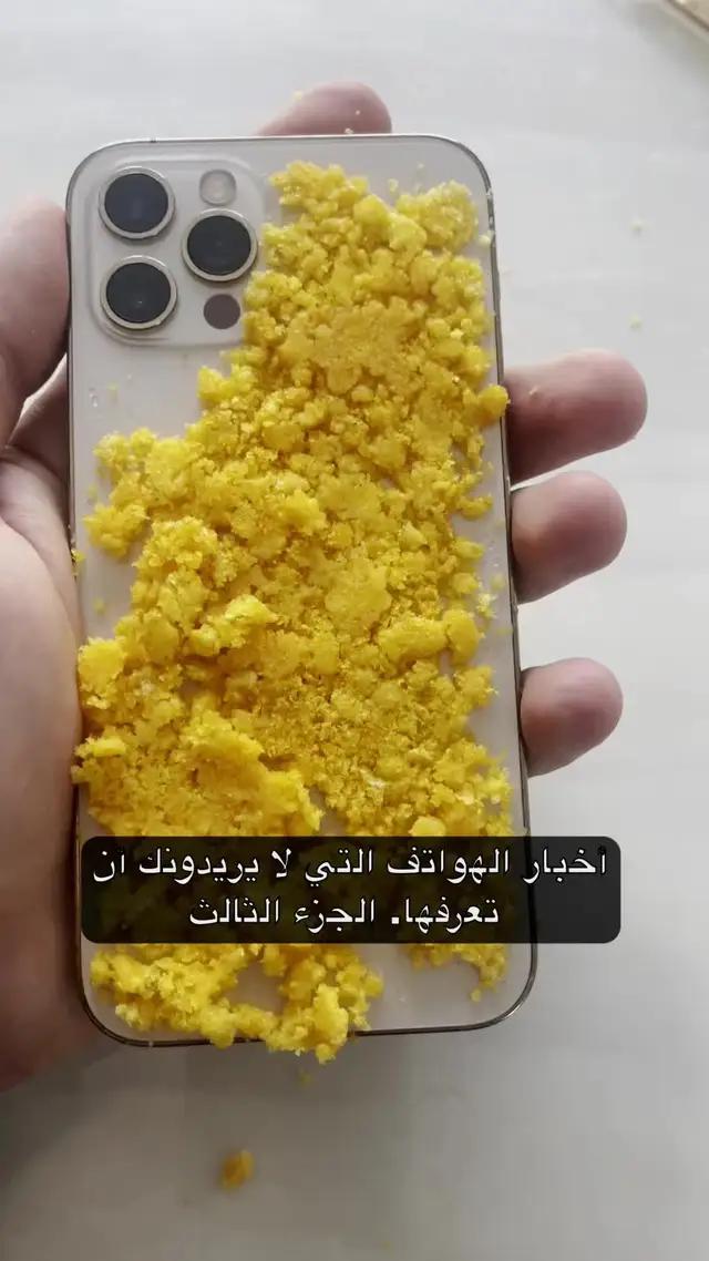 مسح اي فون الخاص بك من الصور ومقاطع الفيديو المكررة في بضع نقرات